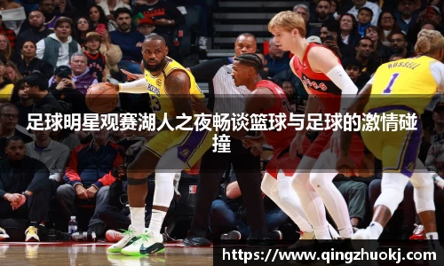 世俱杯赛程表